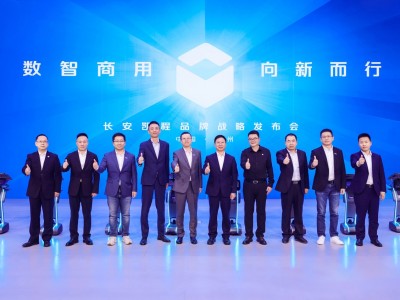 长安凯程品牌战略焕新:数智驱动,共绘新能源商用车新未来