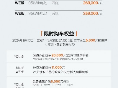 售价20.99万元起,2025款极氪001、极氪007全能上市