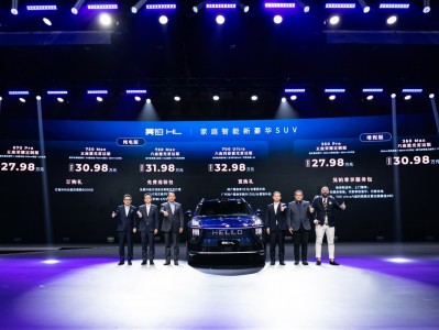 预售27.98万起,陆地游艇广汽昊铂HL开启预售