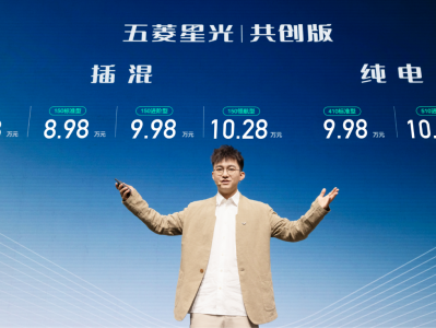 售价7.98-10.98万元,五菱星光共创版双车震撼上市!