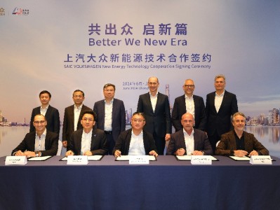 共出众 启新篇 上汽大众签署系列新能源技术合作协议 新车2026年起陆续上市