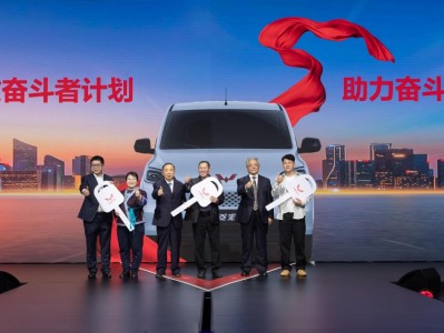 五菱携手宁德时代发布商用车换电战略,打造“换电神车”