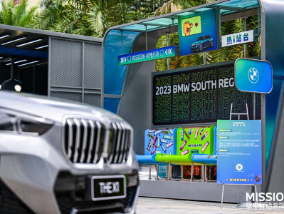 打卡极限潮流周末,酷探电动驾趣生活 | BMW南区 Mission i 驭电行动