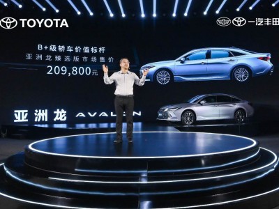 时间给你的臻选,一汽丰田新亚洲龙2.0L臻选版上市 官方指导价20.98万元