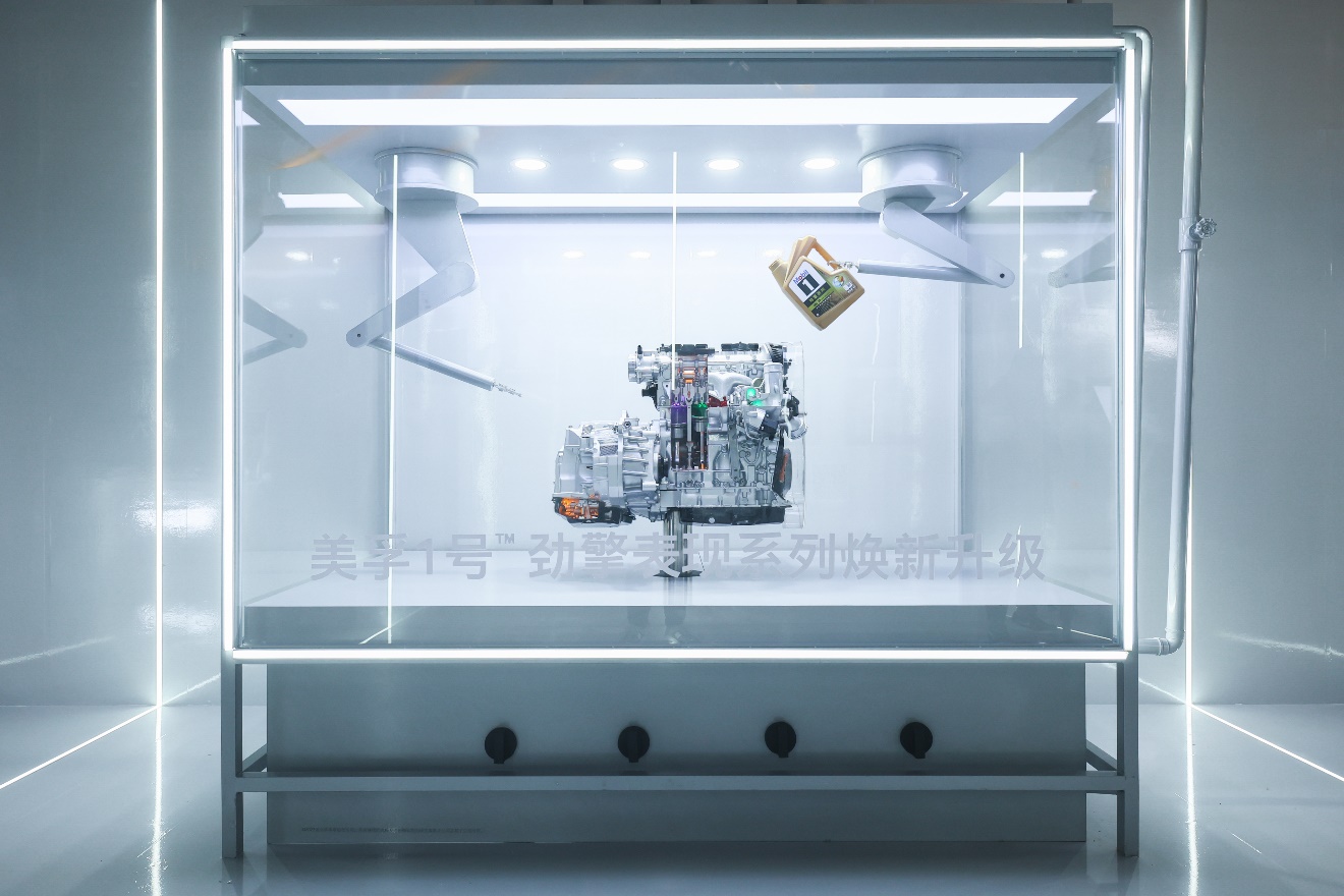 A glass box with a machine inside

Description automatically generated