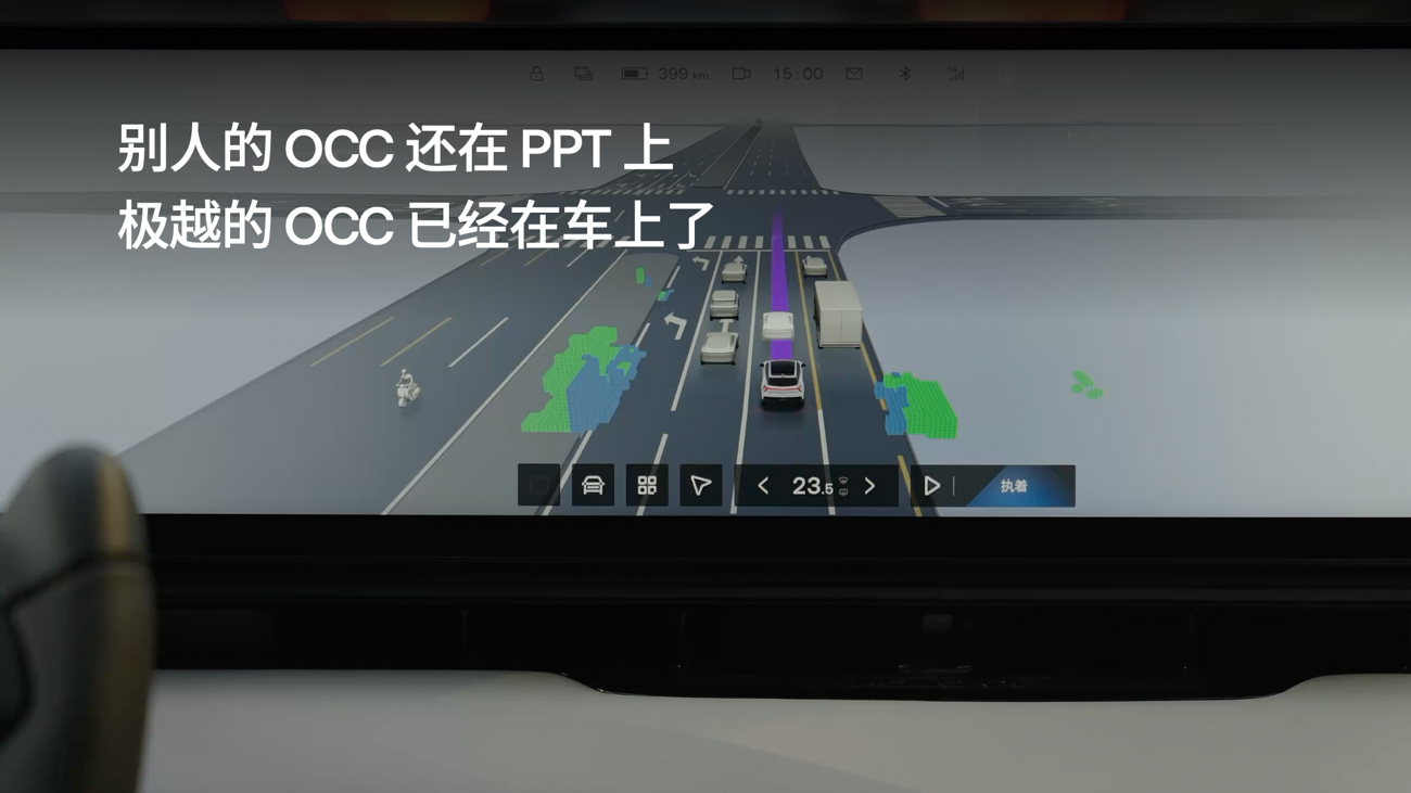 电视萤幕画面

描述已自动生成