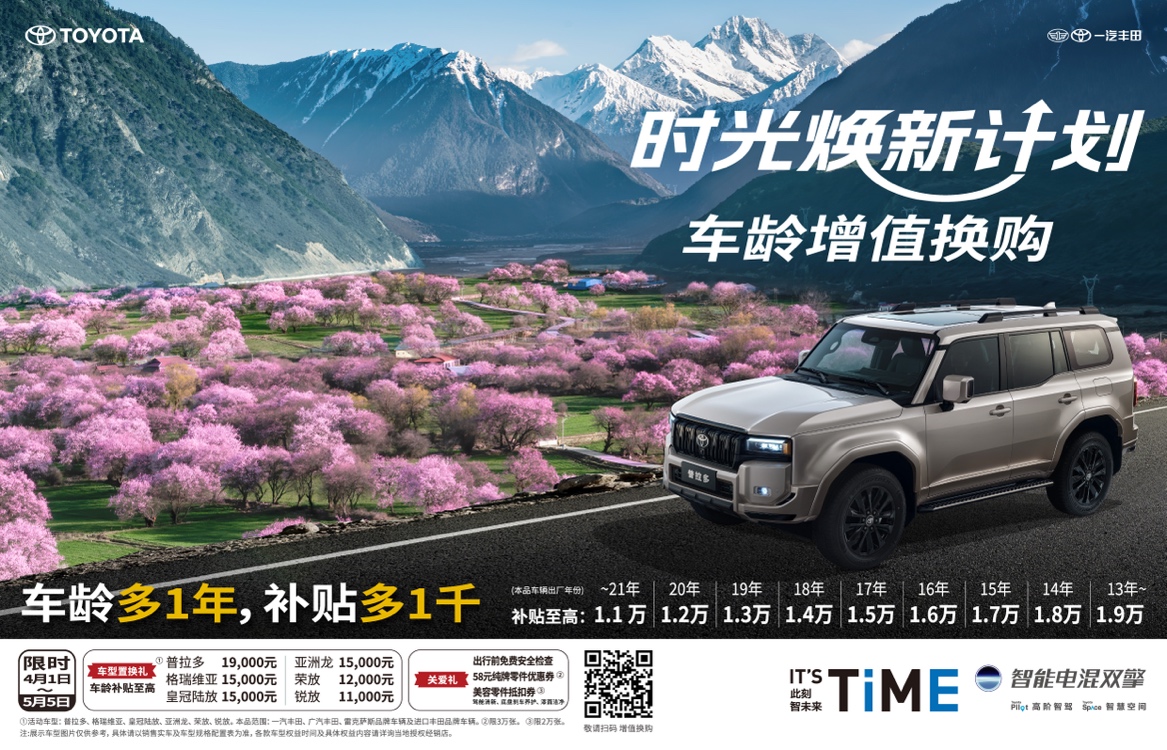 山上的汽车

AI 生成的内容可能不正确。