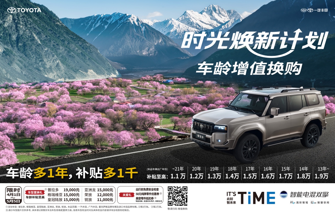 山上的汽车

AI 生成的内容可能不正确。