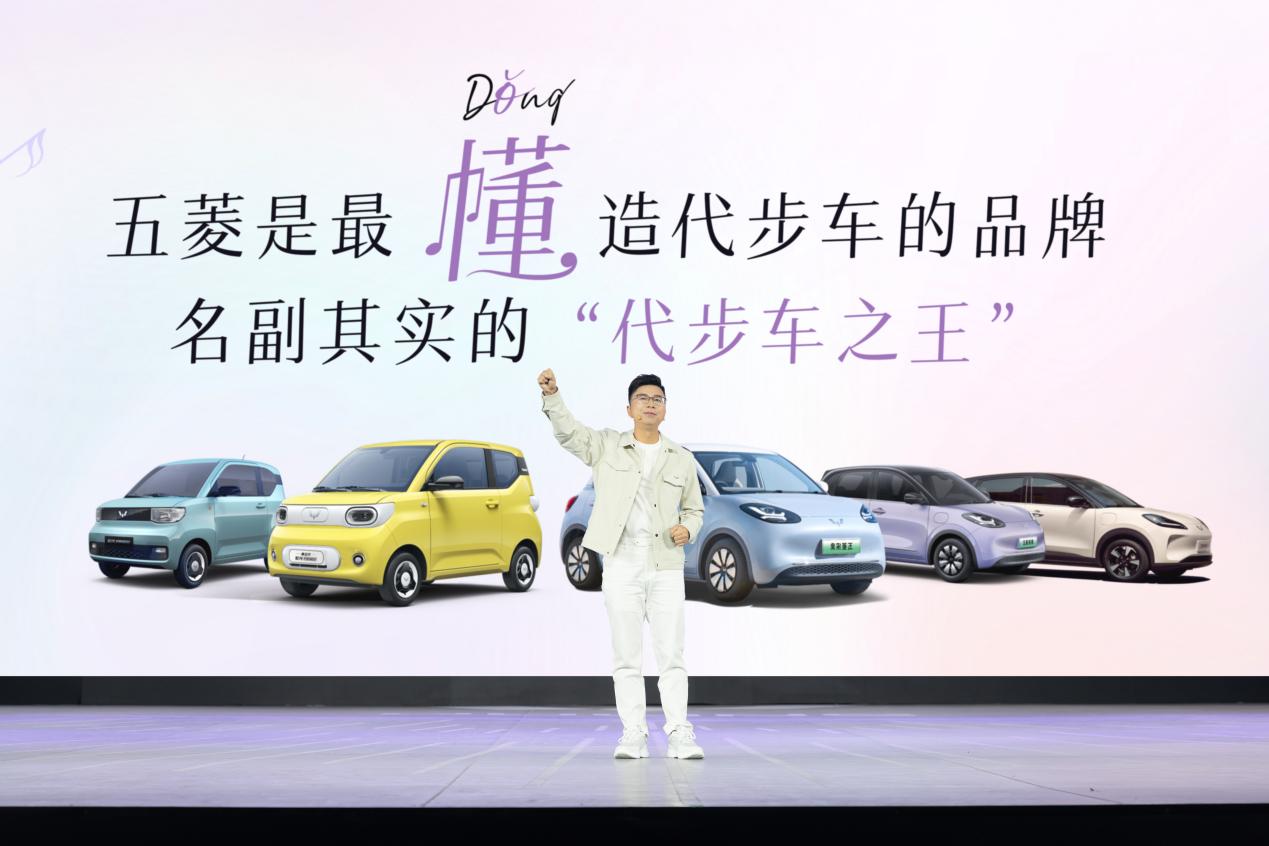 代步车之王