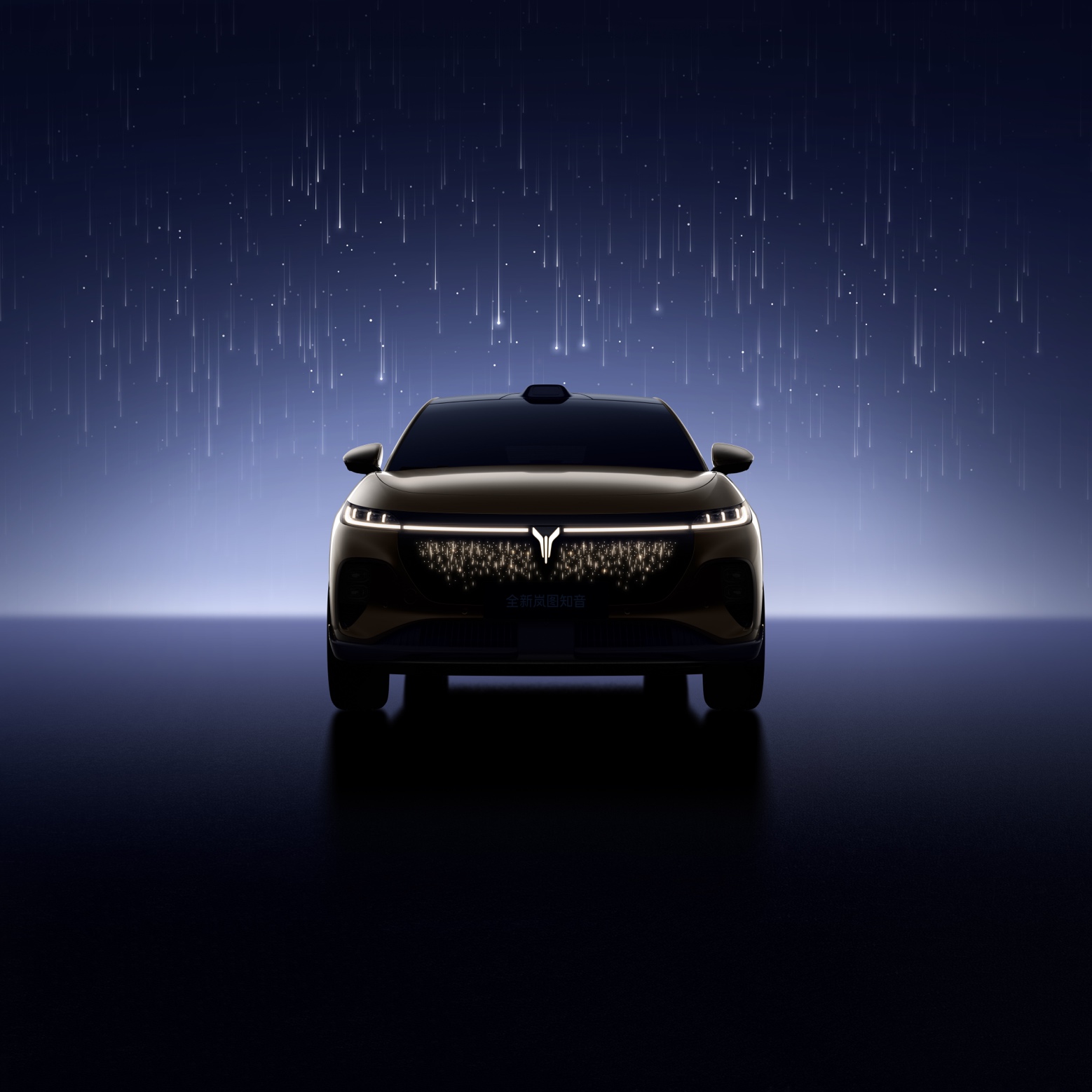 夜晚的星空
低可信度描述已自动生成